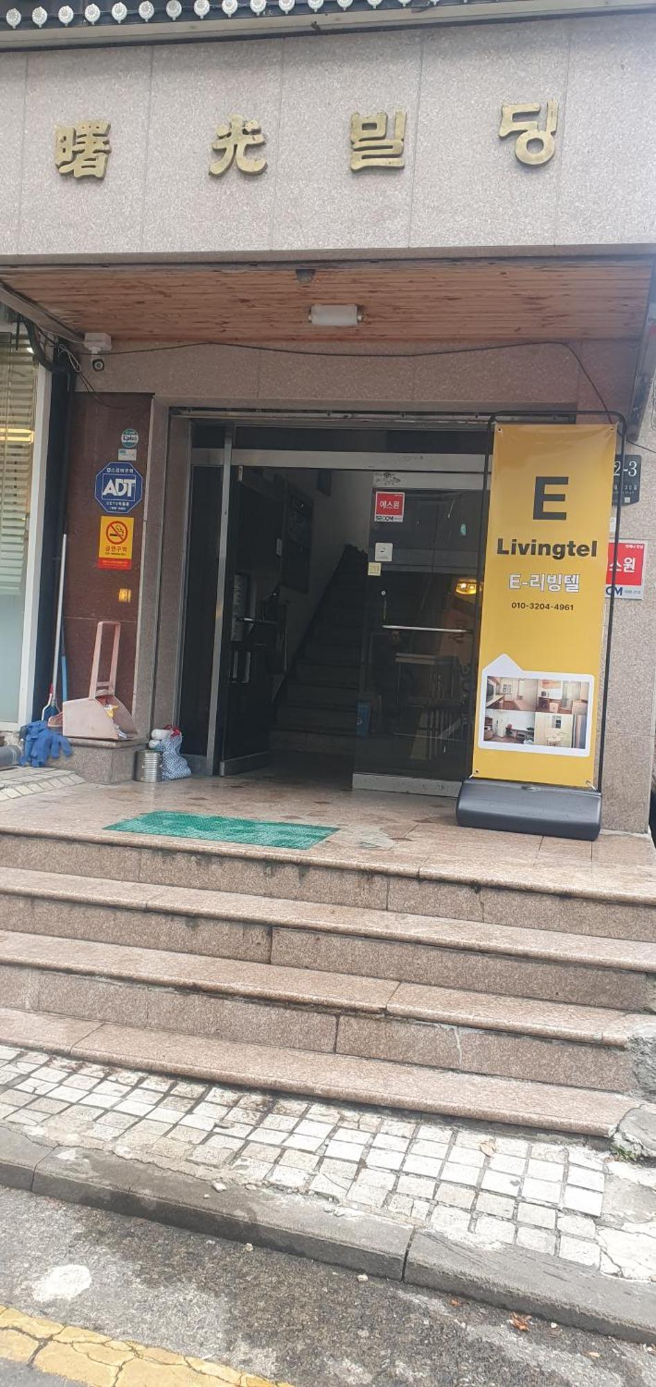 E Livingtel Hotel Seoul Ngoại thất bức ảnh
